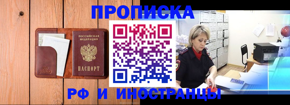 временная регистрация госуслуги в Таре